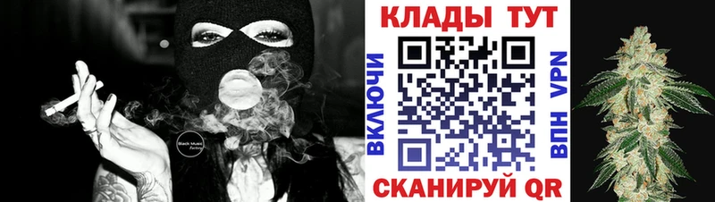 Купить закладку Камешково Марихуана Меф мяу мяу Alpha PVP Гашиш Cocaine