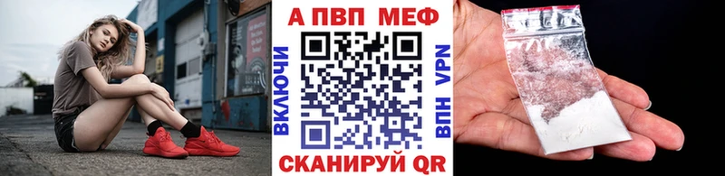 Alpha PVP крисы CK  Камешково 