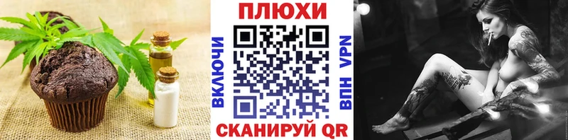 купить наркотики цена  Камешково  Еда ТГК конопля 