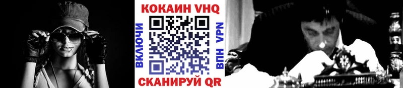 COCAIN Columbia Камешково