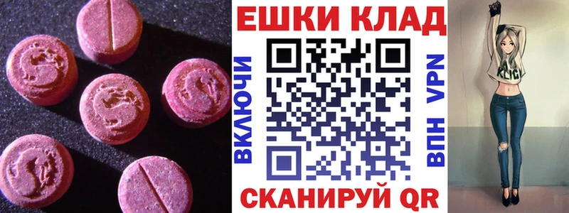 Экстази louis Vuitton  Камешково 