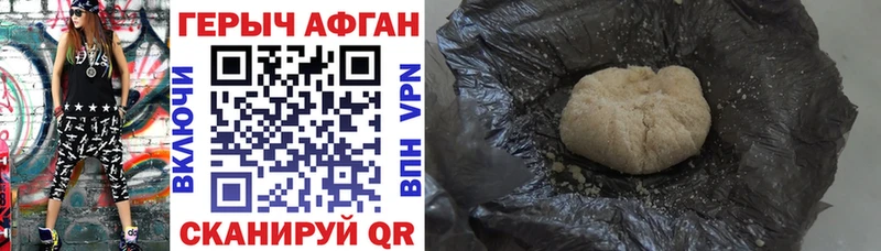 где найти mega ссылка Героин белый Камешково