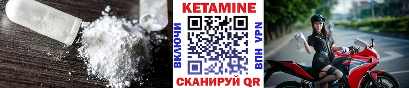 Кетамин ketamine  продажа наркотиков  Камешково 