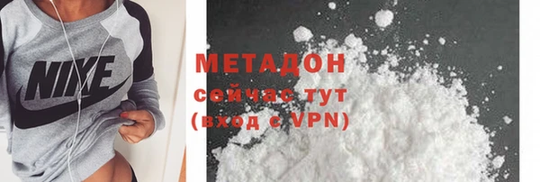 альфа пвп VHQ Алзамай