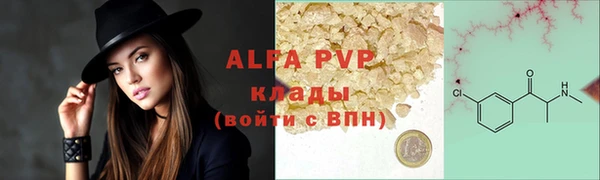 альфа пвп VHQ Алзамай