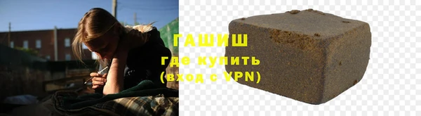 марихуана Семёнов