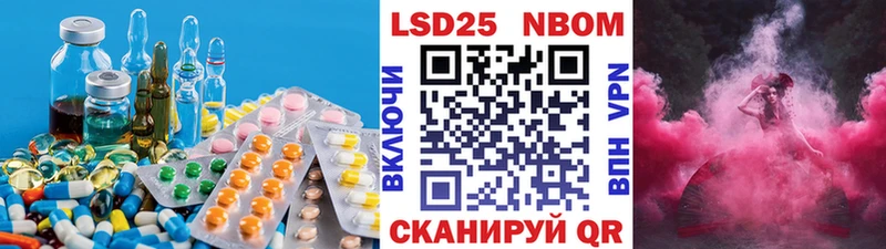 Лсд 25 экстази кислота Камешково