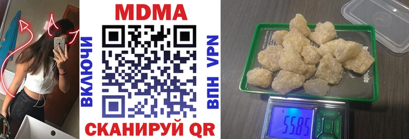 МДМА Molly  как найти закладки  Камешково 