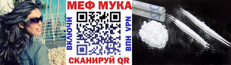 Меф mephedrone  Камешково 