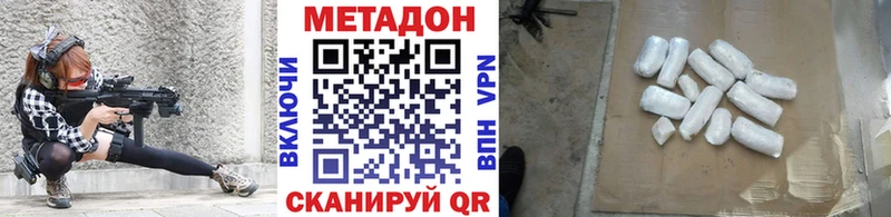 Метадон мёд Камешково