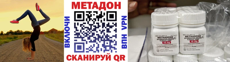 где купить наркоту  Камешково  Метадон белоснежный 