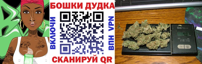 OMG закладки Камешково Шишки марихуана семена